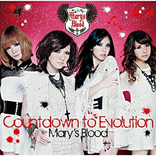 CD/Mary&apos;s Blood/Countdown to Evolution (解説付) (通常盤)...