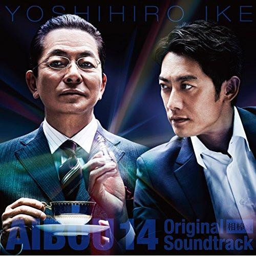 CD/池頼広/相棒season14 オリジナル・サウンドトラック【Pアップ