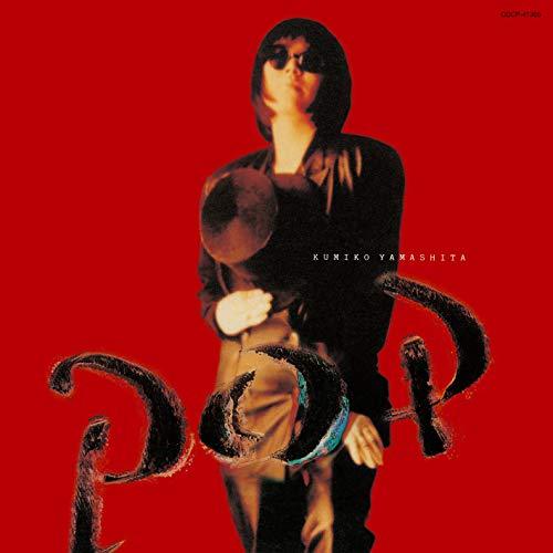 CD/山下久美子/POP (UHQCD)【Pアップ