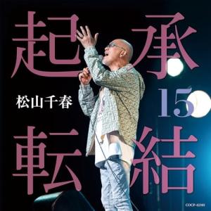 千秋直美 1980年代 ベストセレクション 6枚組 CD「ちあきなおみ ベスト・セレクション～昭和の名曲をうたう