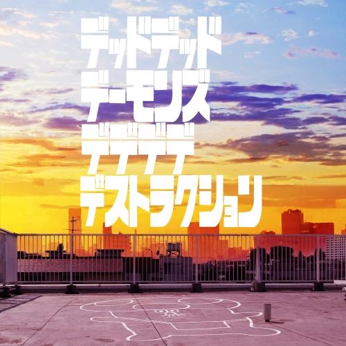 CD/梅林太郎 yuma yamaguchi 清竹真奈美 犬養奏 ano×..(描き下ろしジャケット...