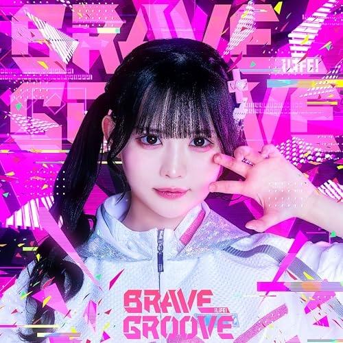 CD/iLiFE!/BRAVE GROOVE (TYPE-J/恋星はるか盤)