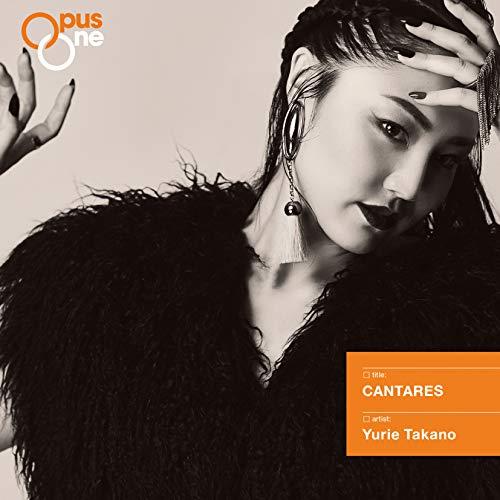 CD/高野百合絵/Opus One CANTARES【Pアップ】