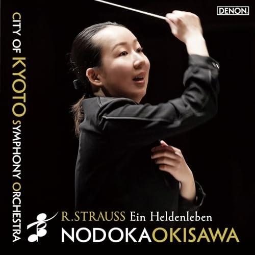 CD/沖澤のどか 京都市交響楽団/R.シュトラウス:交響詩 「英雄の生涯」 (UHQCD)