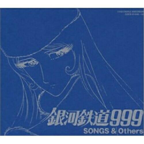 CD/アニメ/銀河鉄道999 SONGS&amp;Others File No.7&amp;8【Pアップ