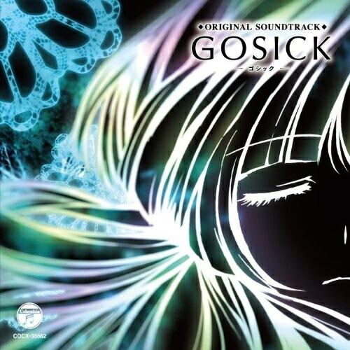 CD/中川幸太郎/GOSICK-ゴシック- ORIGINAL SOUNDTRACK