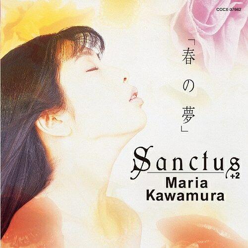 CD/川村万梨阿/「春の夢」Sanctus +2