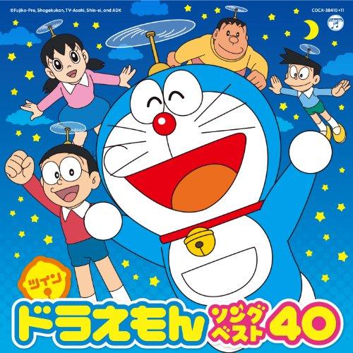 CD/キッズ/ツイン☆ドラえもん ソングベスト40【Pアップ