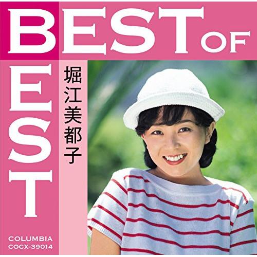CD/堀江美都子/ベスト・オブ・ベスト|堀江美都子