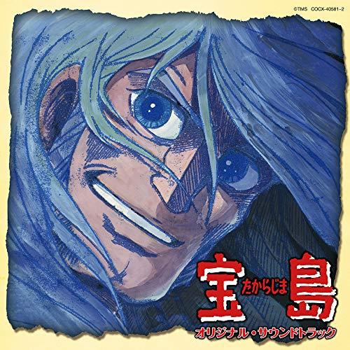 CD/羽田健太郎/宝島 オリジナル・サウンドトラック