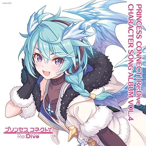 CD/ゲーム・ミュージック/プリンセスコネクト!Re:Dive CHARACTER SONG ALB...