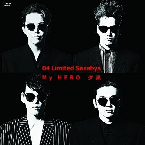 EP/04 Limited Sazabys/My HERO/夕凪 (完全生産限定盤)