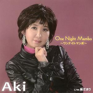 CD/Aki/One Night Mambo〜ワンナイトマンボ〜