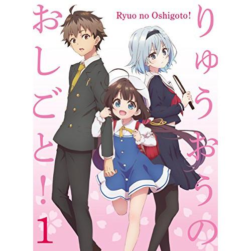 BD/TVアニメ/りゅうおうのおしごと! 1(Blu-ray) (初回限定版)