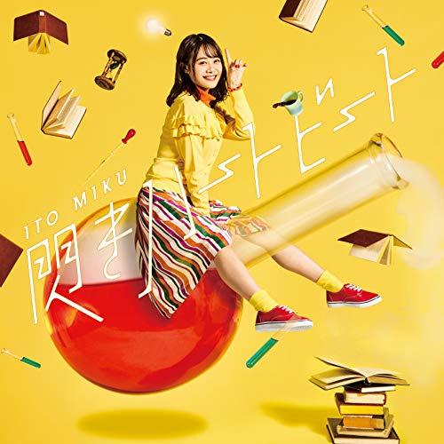 CD/伊藤美来/閃きハートビート (CD+DVD) (限定盤)