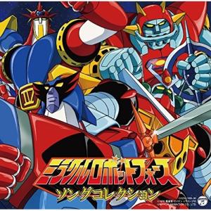 MACHINEROBO WEDGE マシンロボ大全集 : bookfanプレミアム - 通販