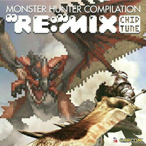 CD/ゲーム・ミュージック/モンスターハンター コンピレーション ”RE:”MIX チップチューン【...