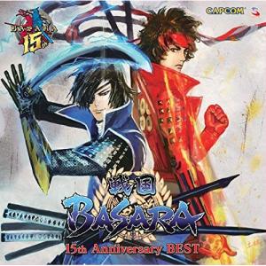 CD/ゲーム・ミュージック/戦国BASARA 15th Anniversary BEST【Pアップ