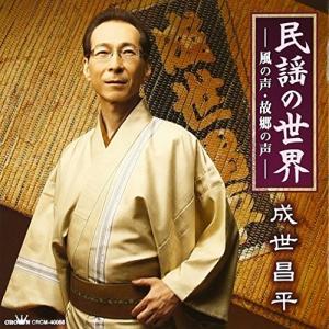 キングレコード 新品 日本民謡大全集 CD10枚組 全200曲 114ページ歌詞