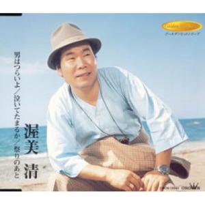新品 渥美清の泣いてたまるか DVD全20巻 セット(DVD) DVSR-38-57
