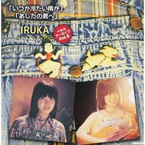 日本クラウン CD/イルカ/「IRUKA Go!Go!〜55th Anniversary〜」イルカ