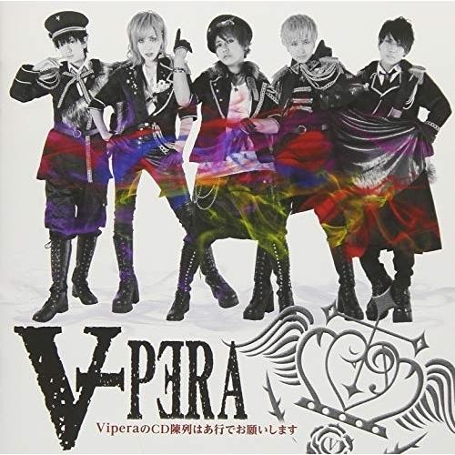 CD/Vipera/ViperaのCD陳列はあ行でお願いします (CD+DVD) (初回限定盤)【P...