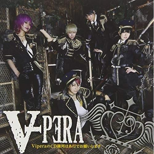 CD/Vipera/ViperaのCD陳列はあ行でお願いします (通常盤)【Pアップ