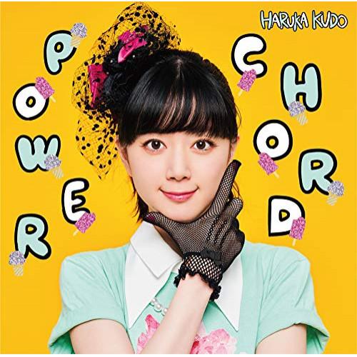 CD/工藤晴香/POWER CHORD (Type-A)【Pアップ