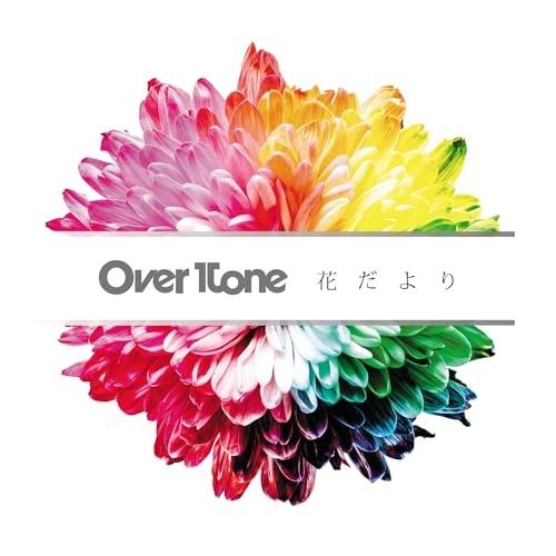 CD/OverTone/花だより