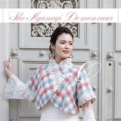 ★CD/彩凪翔/De mon coeur 心から (CD+DVD) (DVD付限定盤)【Pアップ】