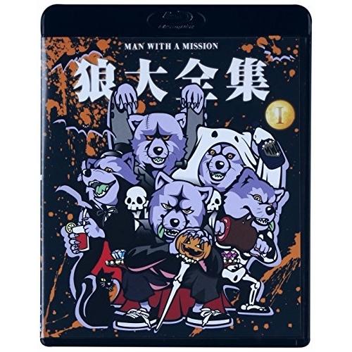 BD/MAN WITH A MISSION/狼大全集 I(Blu-ray)【Pアップ