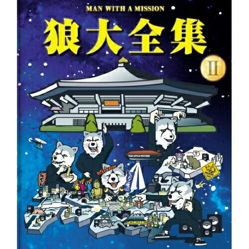 BD/MAN WITH A MISSION/狼大全集 II(Blu-ray)【Pアップ