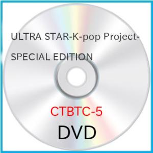 DVD/オムニバス/ULTRA STAR-K-pop Project- SPECIAL EDITIO...