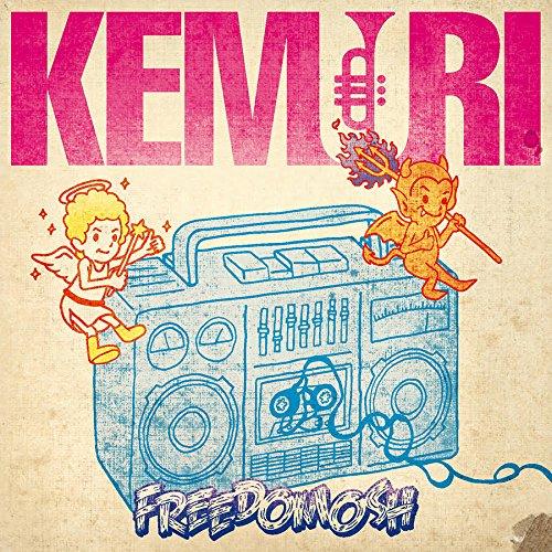 CD/KEMURI/FREEDOMOSH【Pアップ