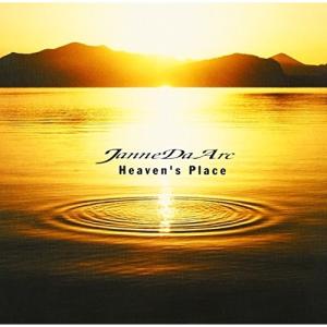 新品 COMPLETE BEST Janne Da Arc / Arc(CD) AQCD-50811 : そふと屋