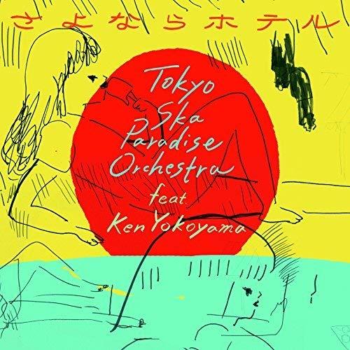 CD/東京スカパラダイスオーケストラ feat.Ken Yokoyama/さよならホテル (CD+D...