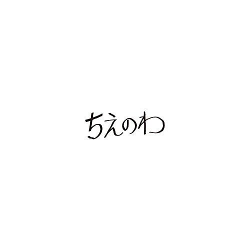 CD/東京スカパラダイスオーケストラ/ちえのわ feat.峯田和伸