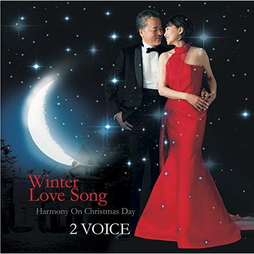 CD/2VOICE/Winter Love Song〜Harmony on Christmas Da...