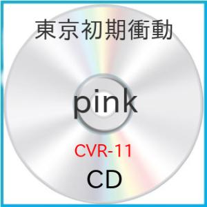 【取寄商品】CD/東京初期衝動/pink (紙ジャケット)