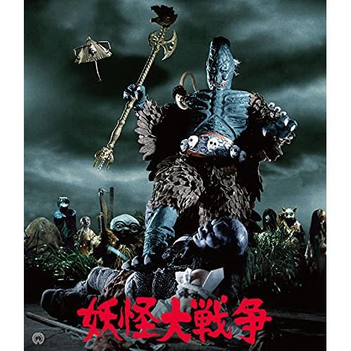 【取寄商品】BD/邦画/妖怪大戦争※1968 4K修復版(Blu-ray) (本編Blu-ray+シ...