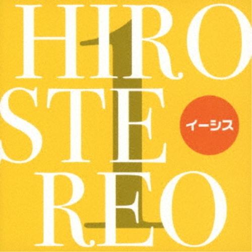 CD/イーシス/HIROSTEREO 1