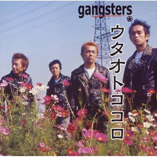 CD/gangsters/ウタオトココロ【Pアップ】