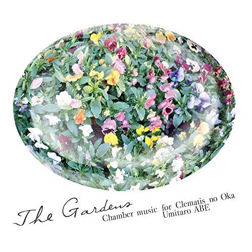 CD/阿部海太郎/The Gardens -Chamber music for Clematis n...