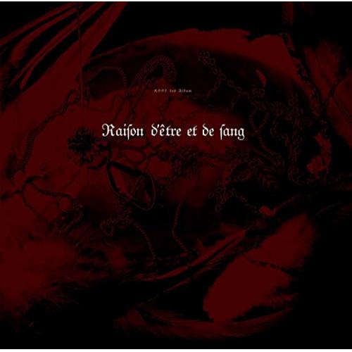 CD/KEEL/Raison d'etre et de sang