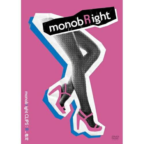 DVD/monobright/monobright CLIPS:R-ock指定 (通常版)