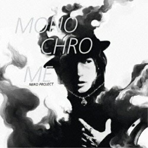 CD/NERO PROJECT/MONOCHROME【Pアップ】