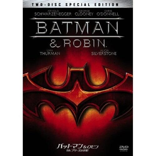 DVD/洋画/BATMAN&amp;ROBIN Mr.フリーズの逆襲! スペシャル・エディション【Pアップ