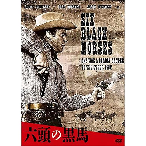 【取寄商品】DVD/洋画/六頭の黒馬(スペシャル・プライス)