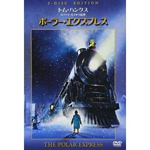 DVD/洋画/ポーラー・エクスプレス 特別版の商品画像