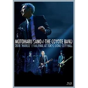 HAYABUSA JET II/佐野元春 ＆ THE COYOTE BAND[CD]【返品種別A